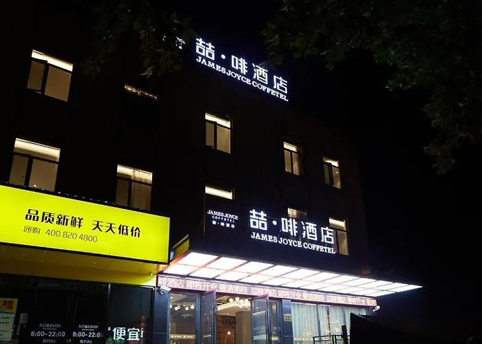 James Joyce Coffetel-Shanghai Zhuanqiao Wanda Plaza